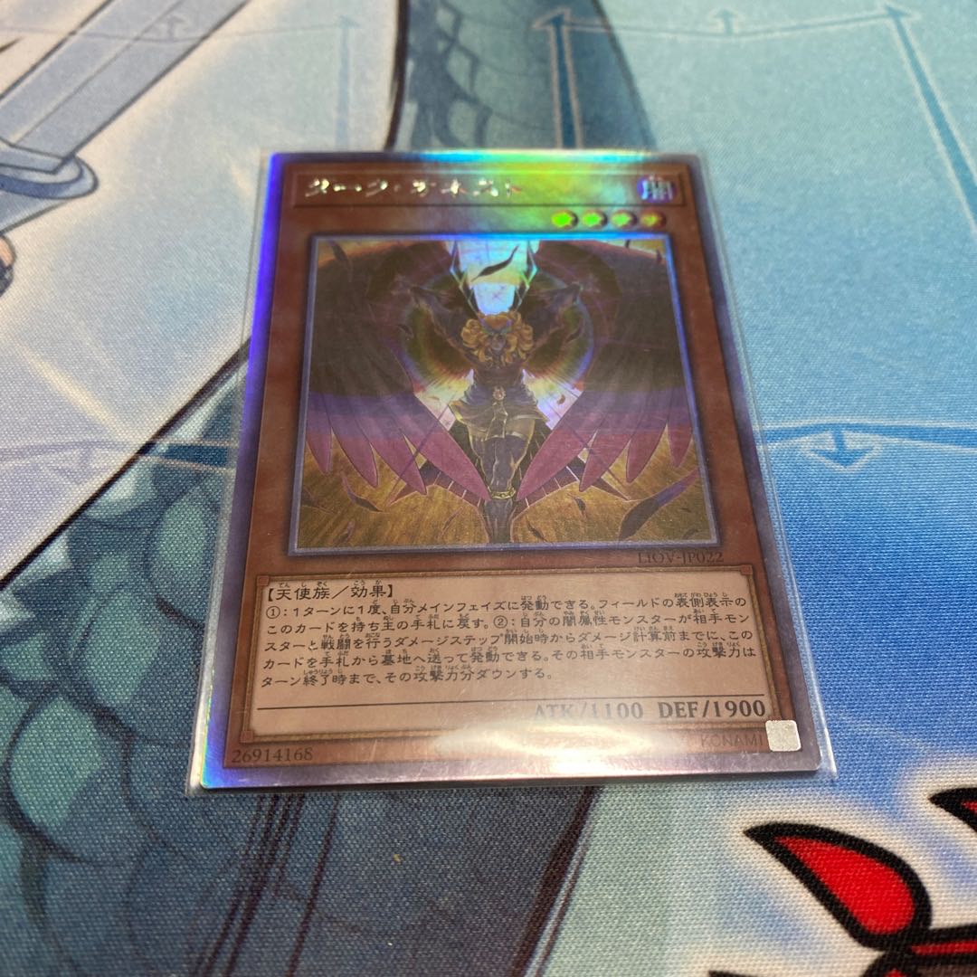 ダーク・オネスト ホログラフィックレア