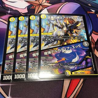 天雷の導士アヴァラルド公｜魔弾アルカディア・エッグ