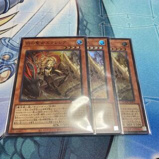 白の聖女エクレシア スーパーレア　3枚セット