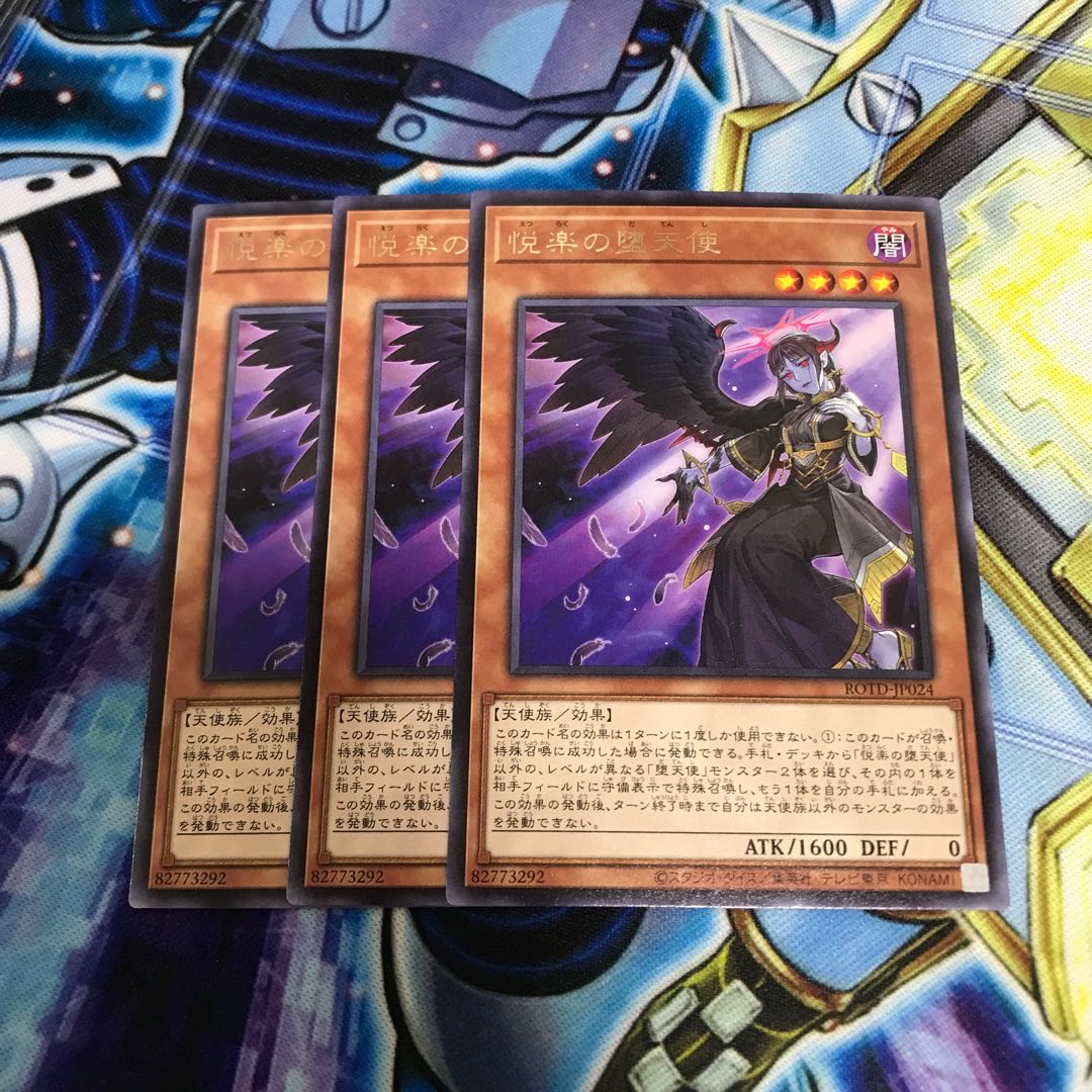 悦楽の堕天使 レア　Hulu 2984