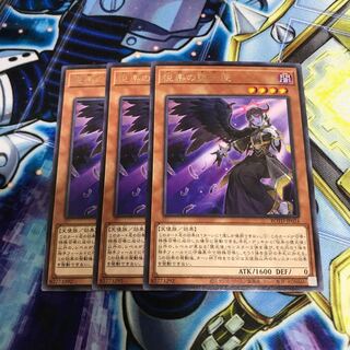 悦楽の堕天使 レア　Hulu 2984