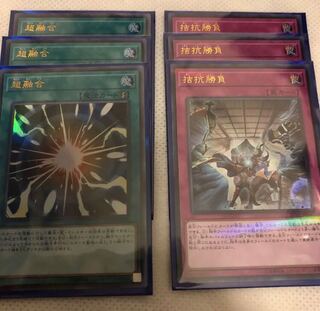 超融合3枚、拮抗勝負3枚 ウルパラ