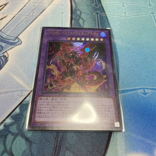 D-HERO デストロイフェニックスガイ ウルトラレア