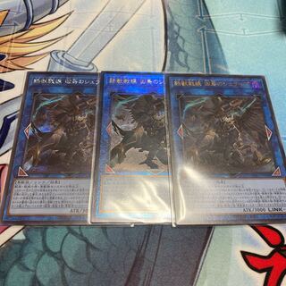 鉄獣戦線 凶鳥のシュライグ