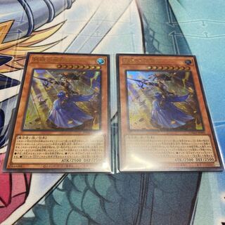 妖眼の相剣師 ウルトラレア　2枚セット