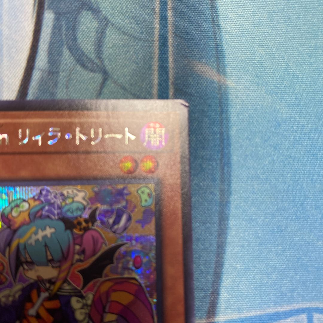 Live☆Twin リィラ・トリート シークレットレア