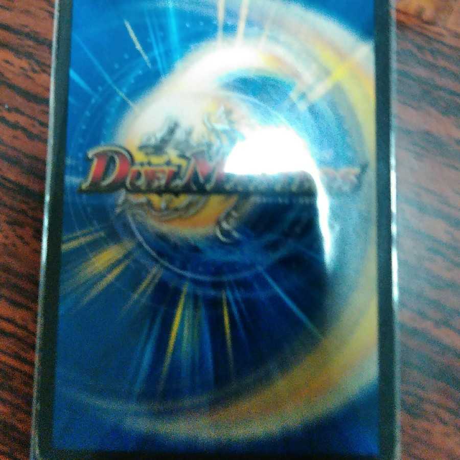 ライオネル専用