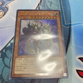 ワルキューレ・シグルーン