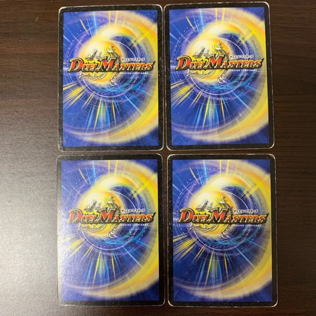 クローン・バイス(ジャンク)