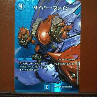 max704セット割引　サイバー・ブレイン