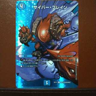 max707セット割引　サイバー・ブレイン