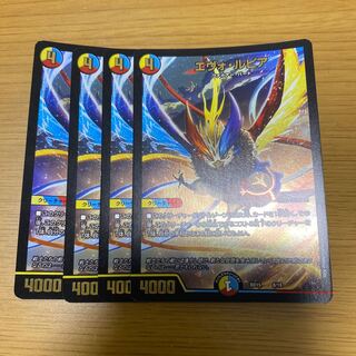 エヴォ・ルピア