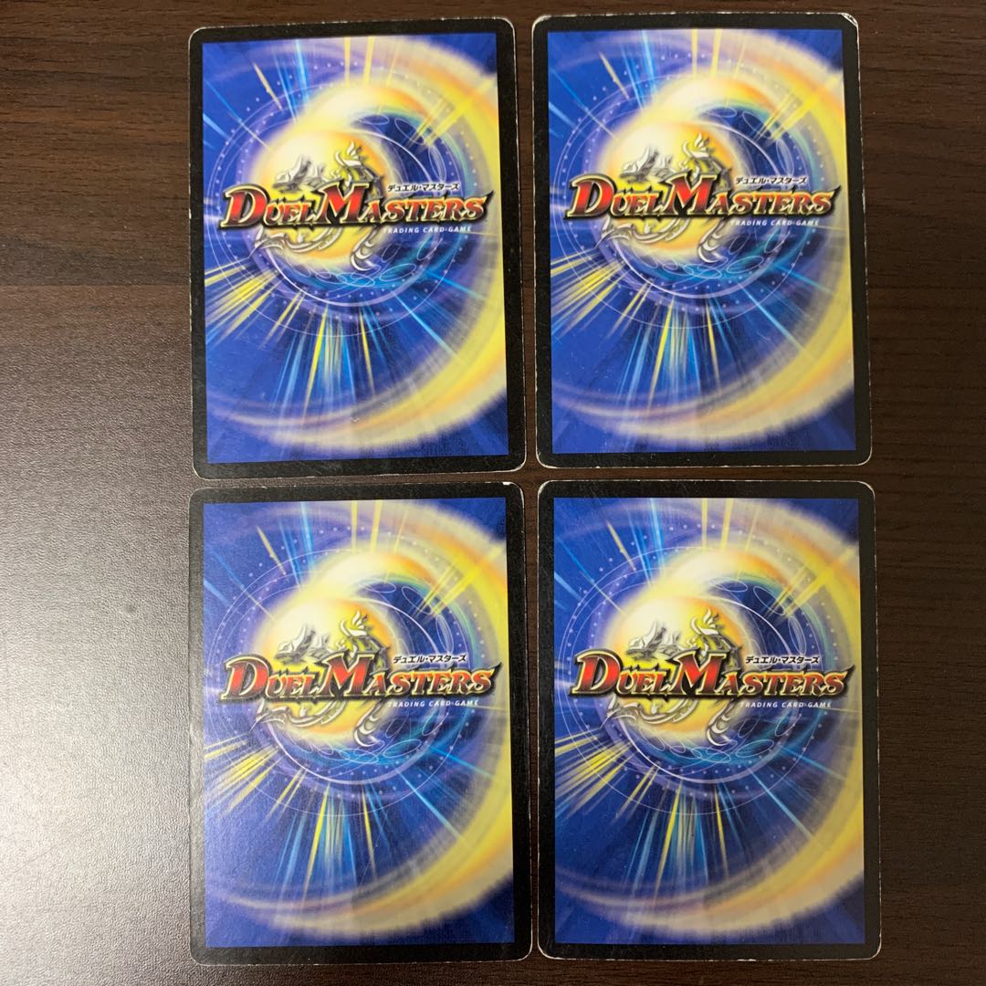 暗黒秘宝ザマル