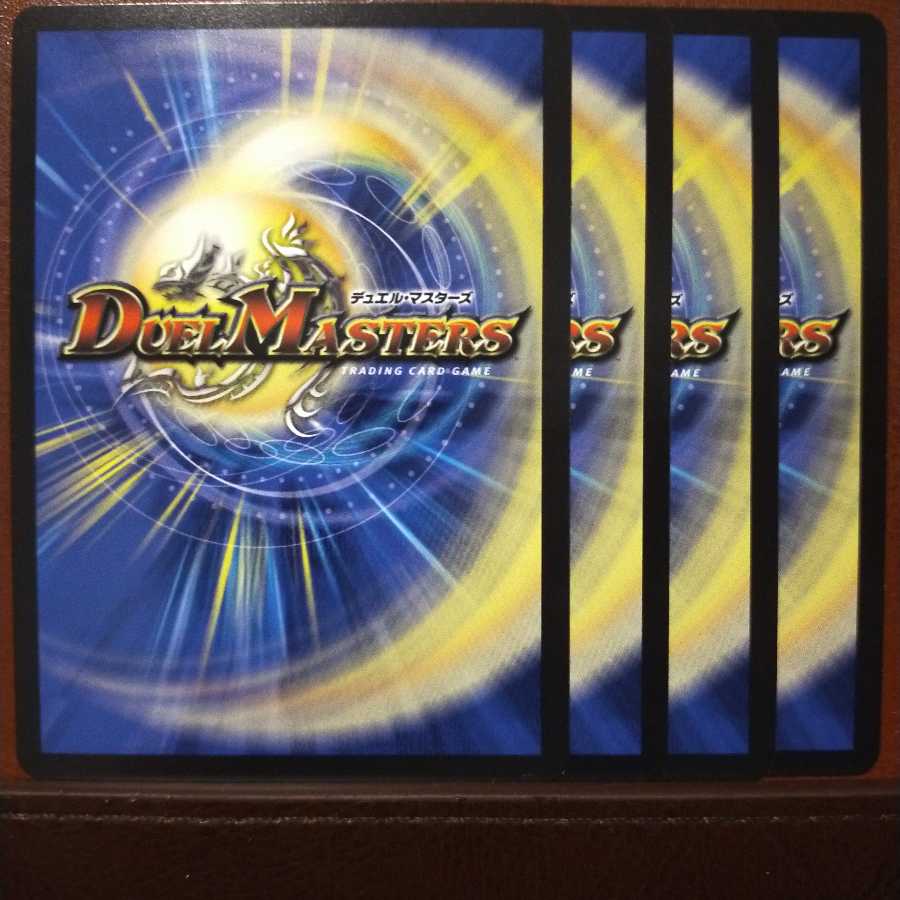 max719セット割引　夢幻なる零龍