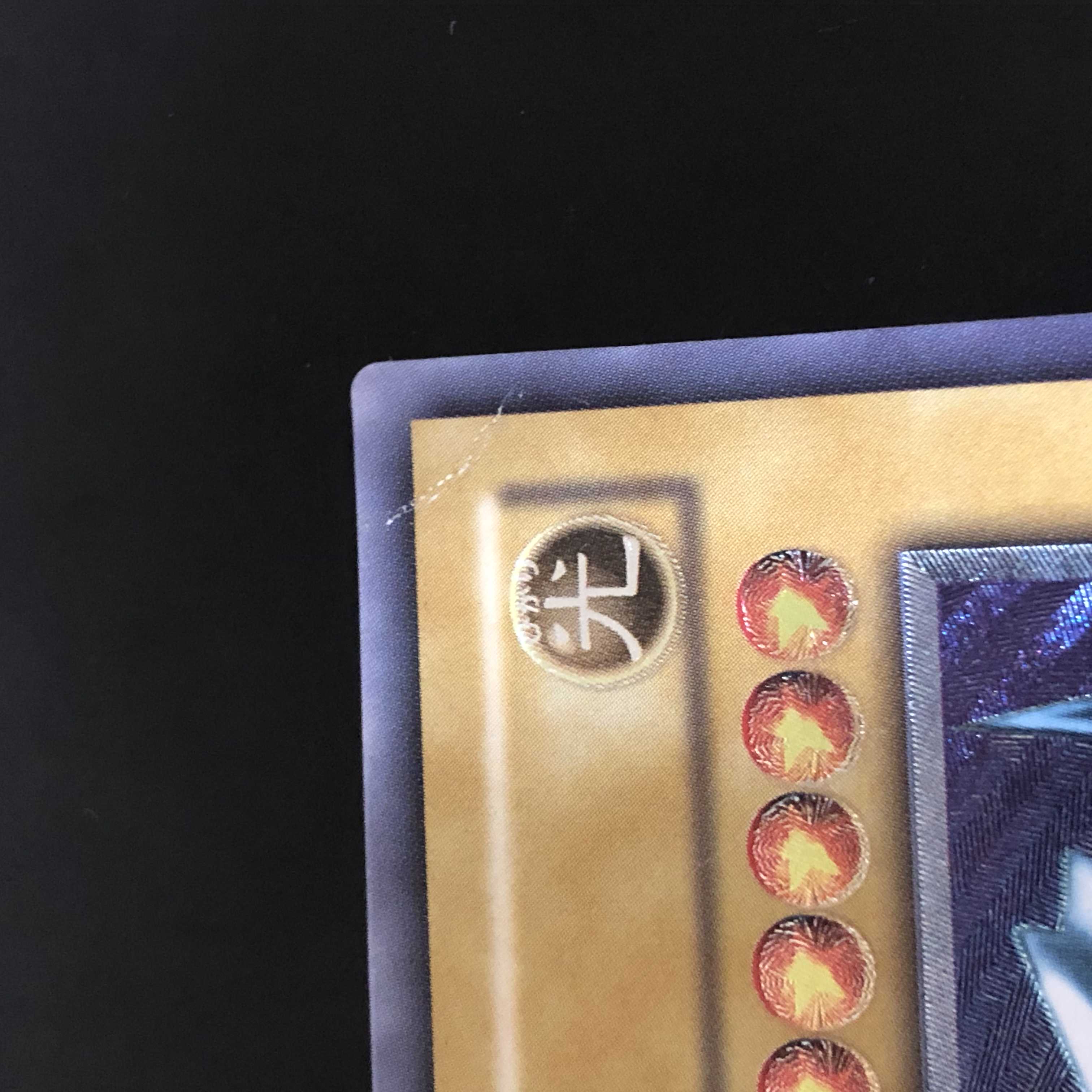 Blue-Eyes White Dragon relief, fine blue gloss