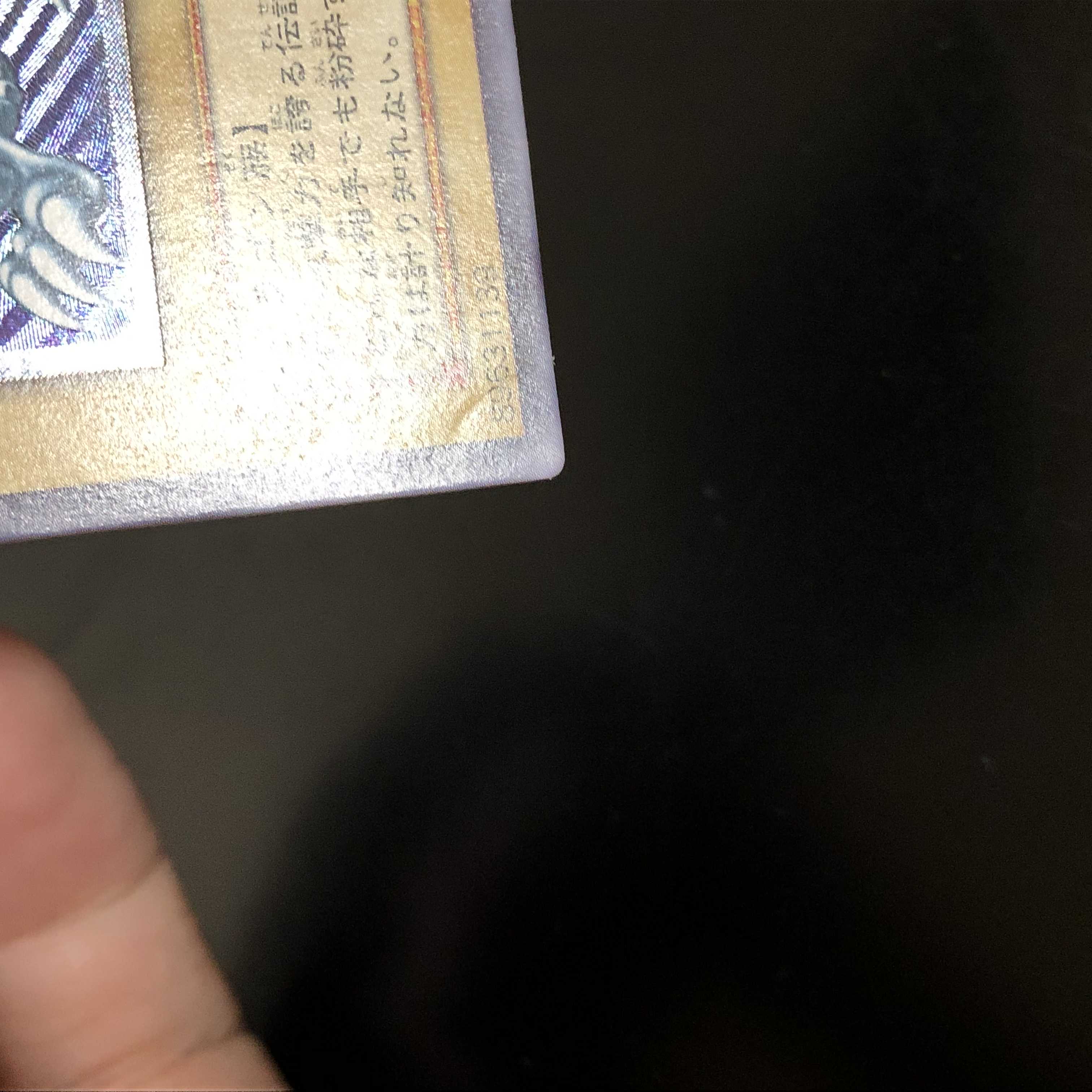 Blue-Eyes White Dragon relief, fine blue gloss