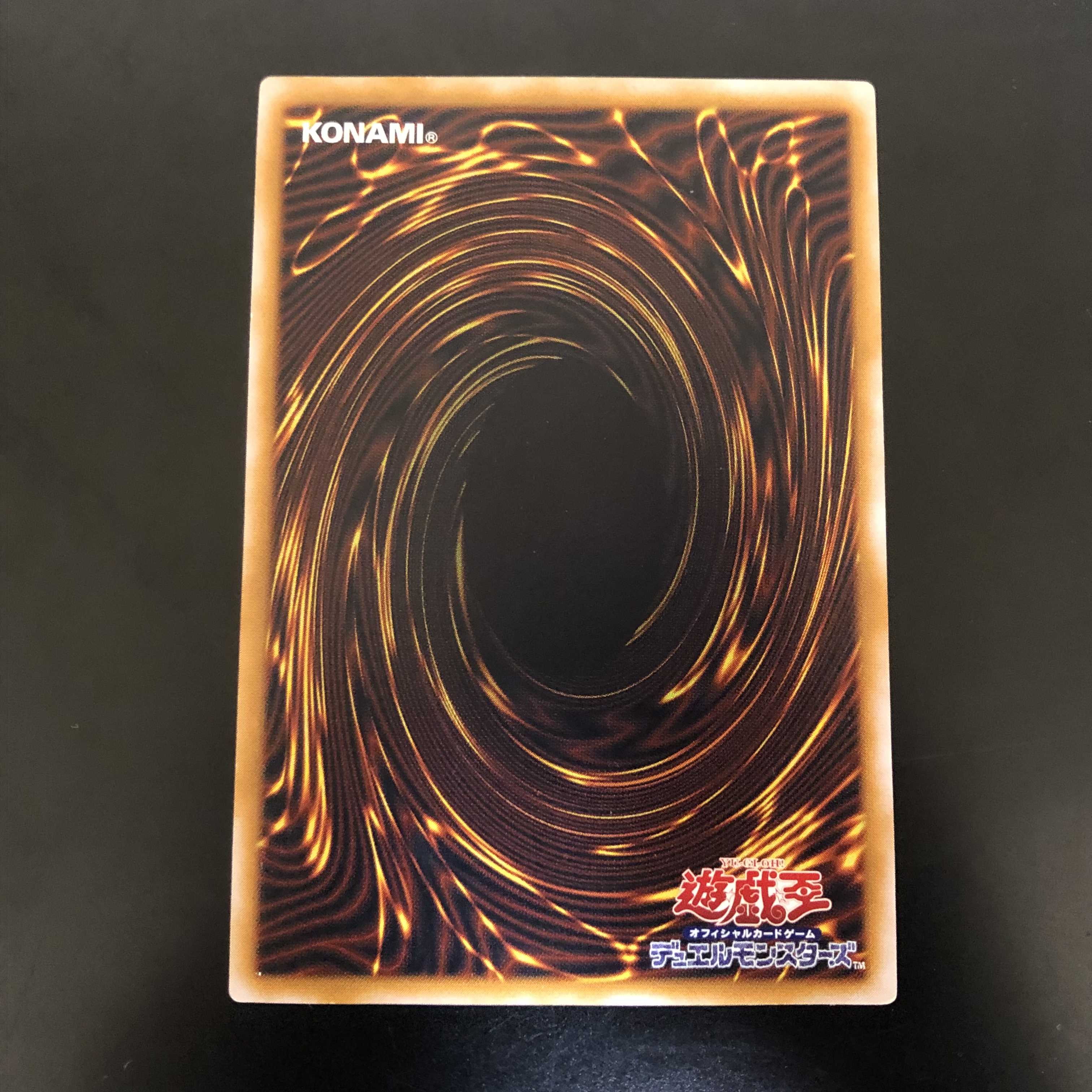 Blue-Eyes White Dragon relief, fine blue gloss