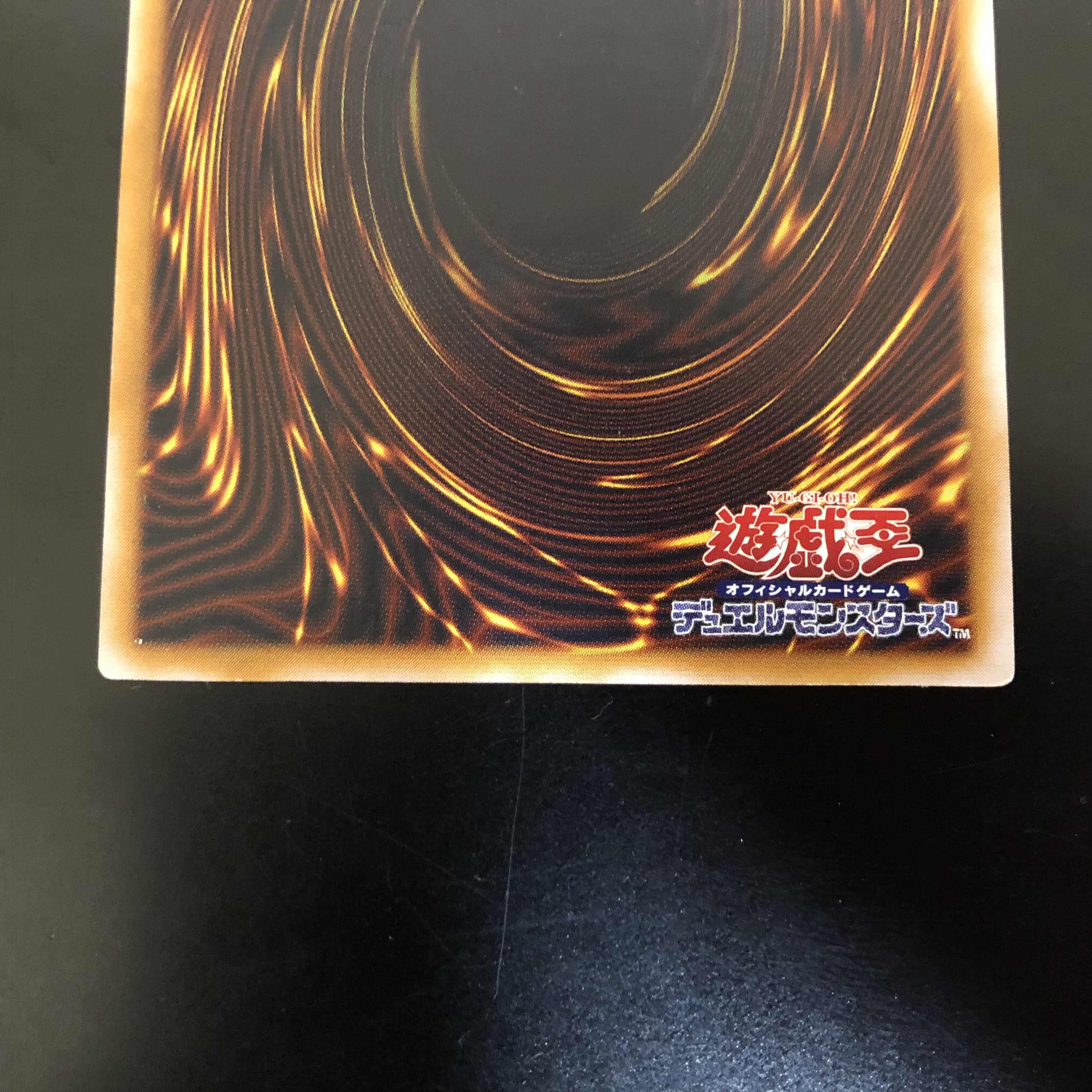 Blue-Eyes White Dragon relief, fine blue gloss