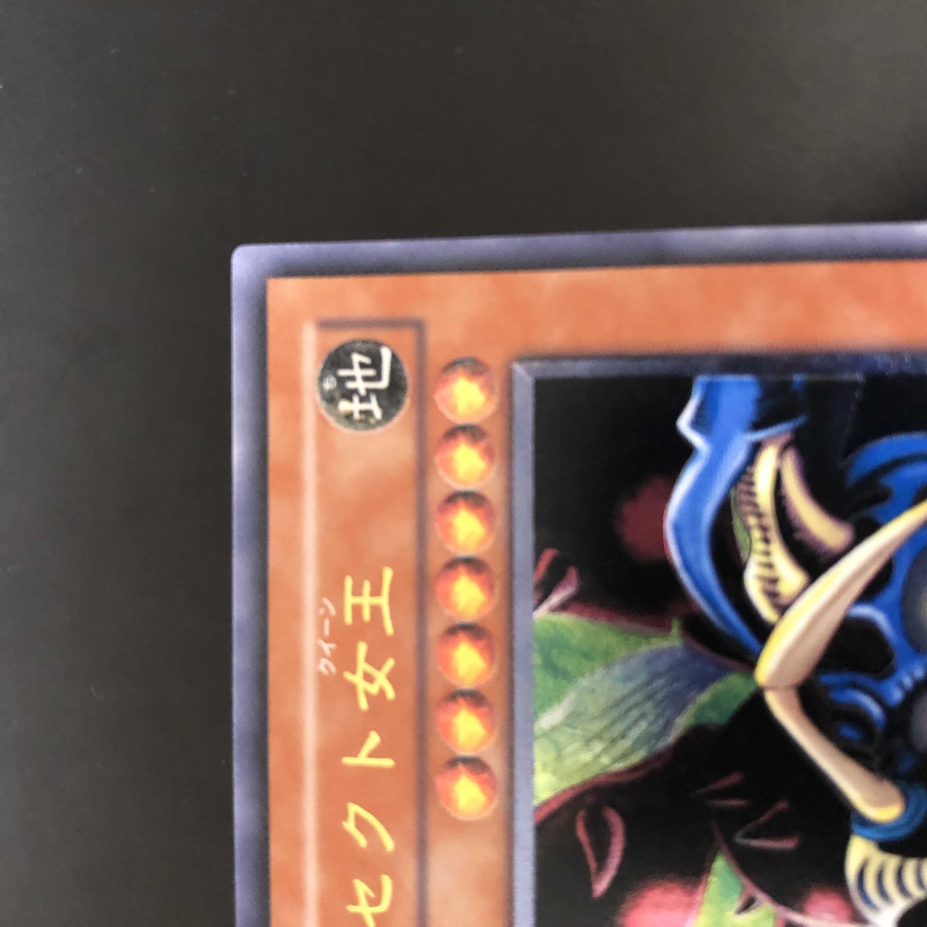 美品　インセクト女王　レリーフ