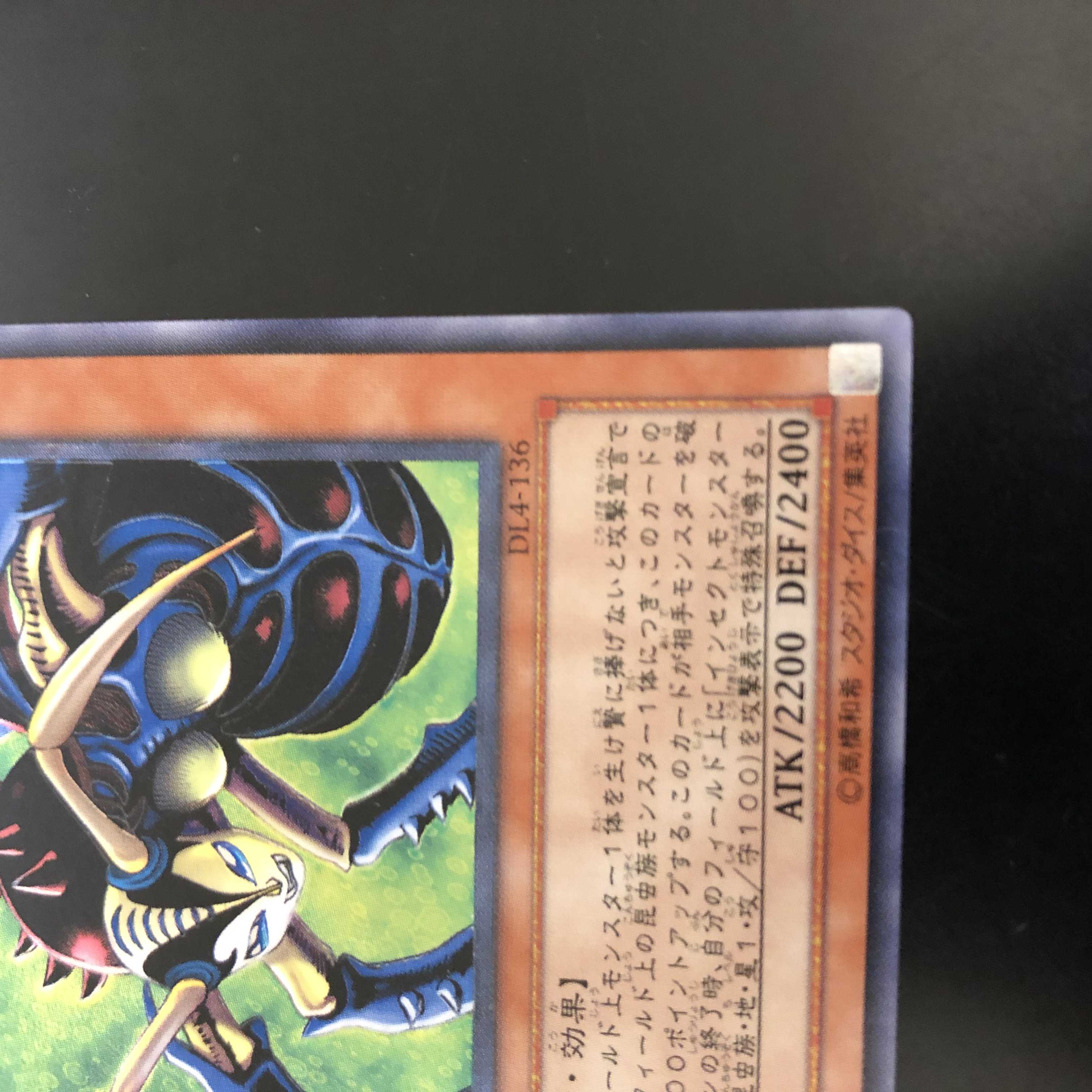 美品　インセクト女王　レリーフ