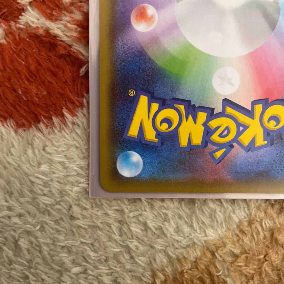 ポケモンカード　ニンフィアV SA SR