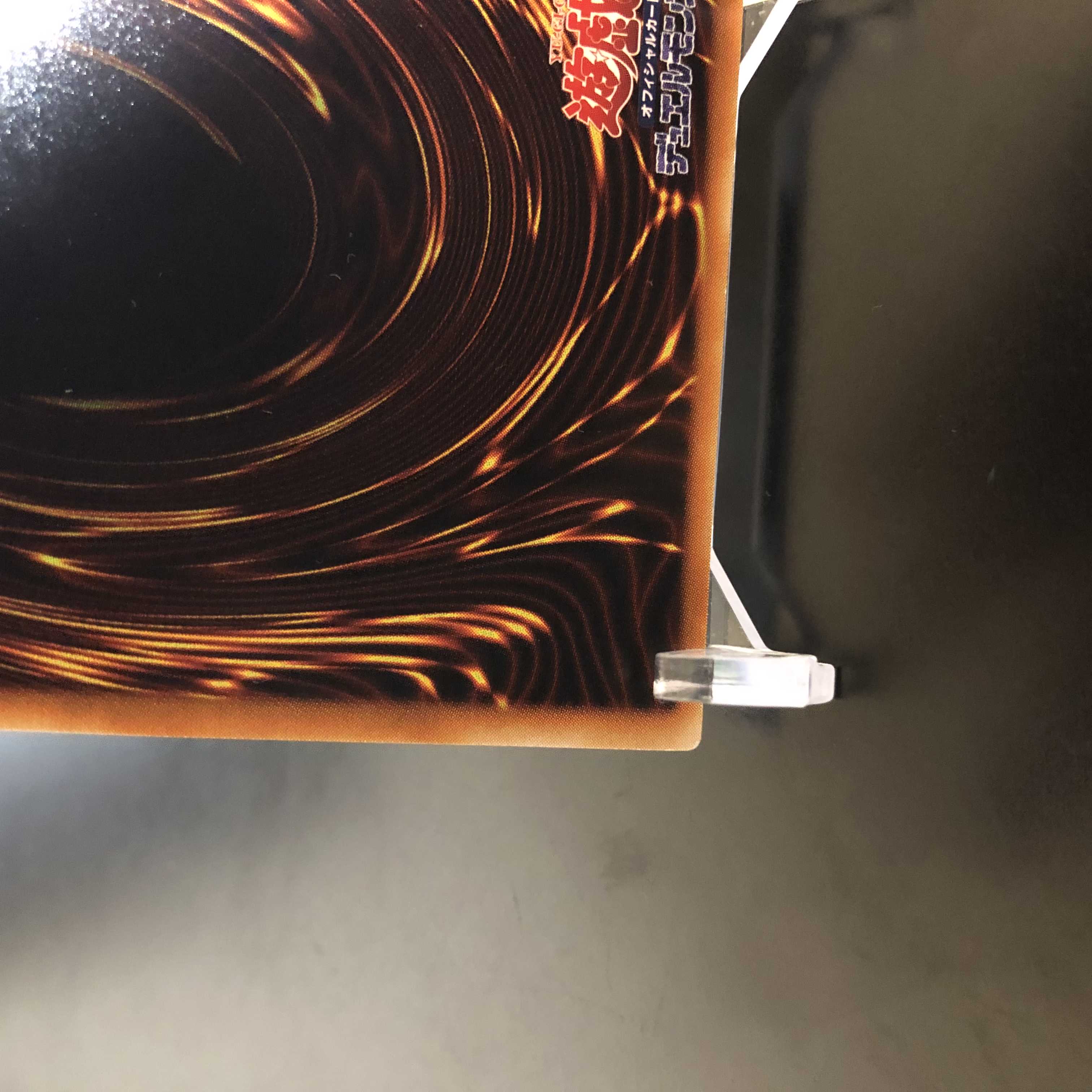 美品　降雷皇ハモン　レリーフ