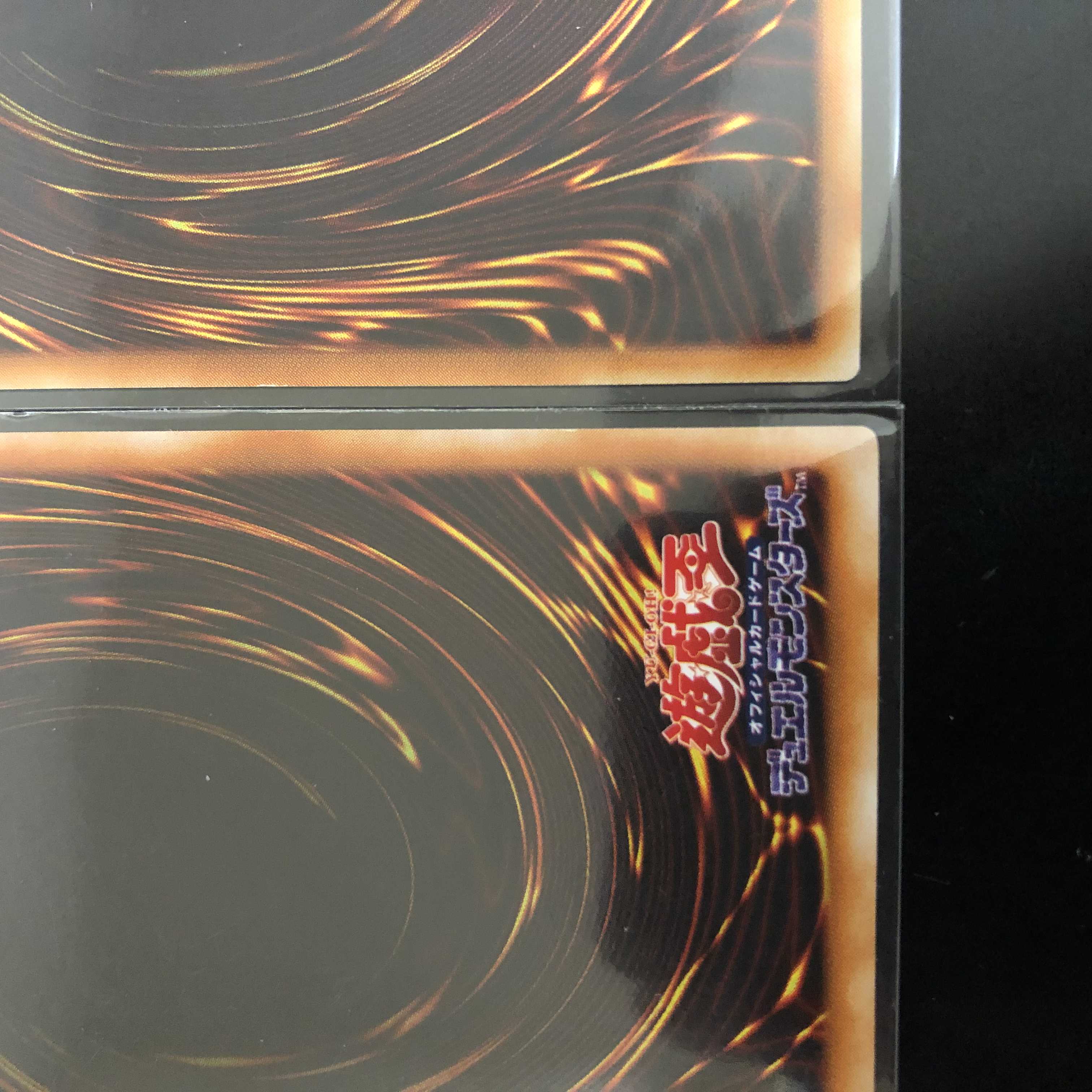 青眼の白龍　2期　おまけ付き