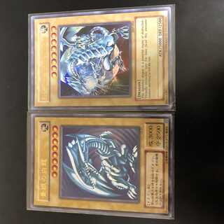 青眼の白龍　2期　おまけ付き