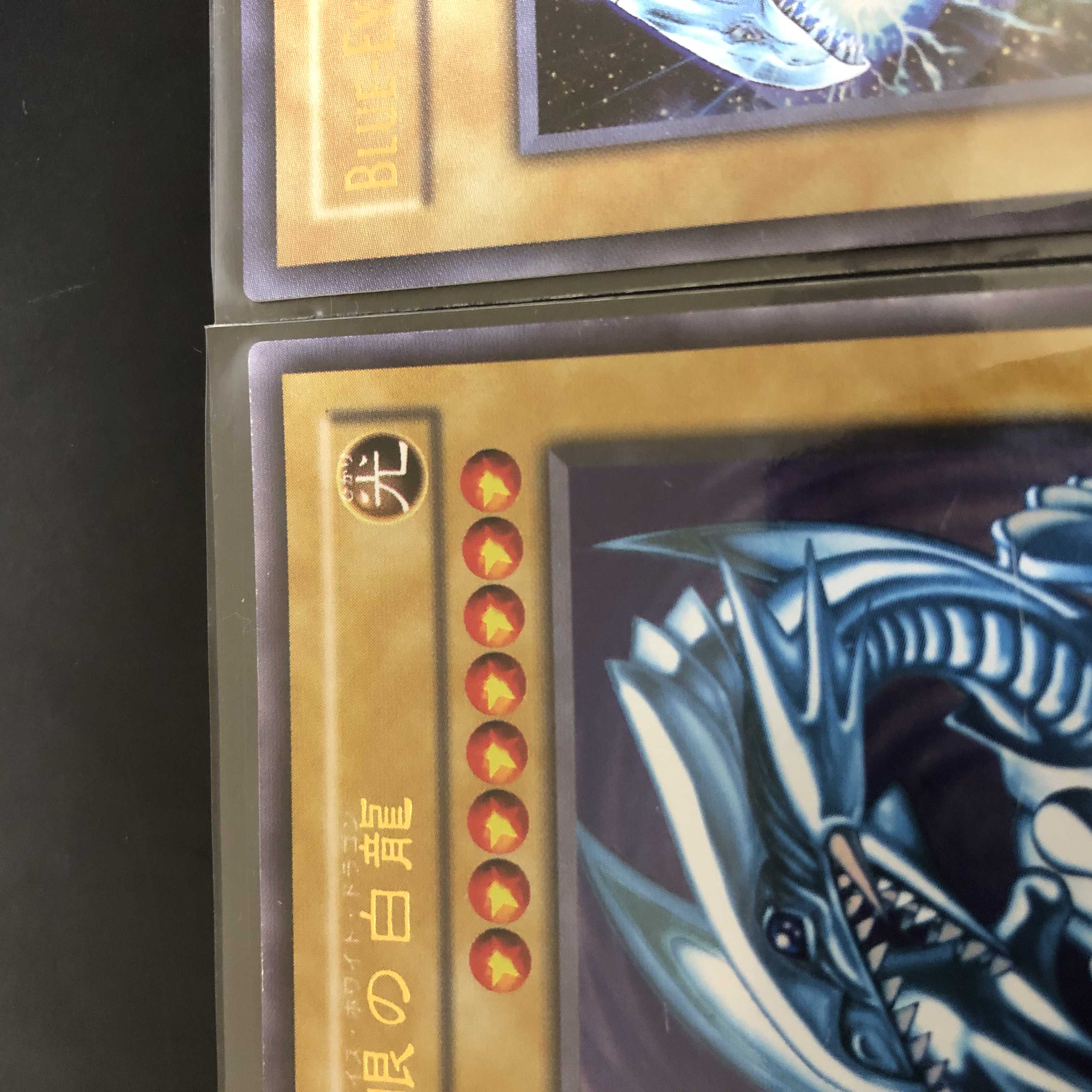 青眼の白龍　2期　おまけ付き