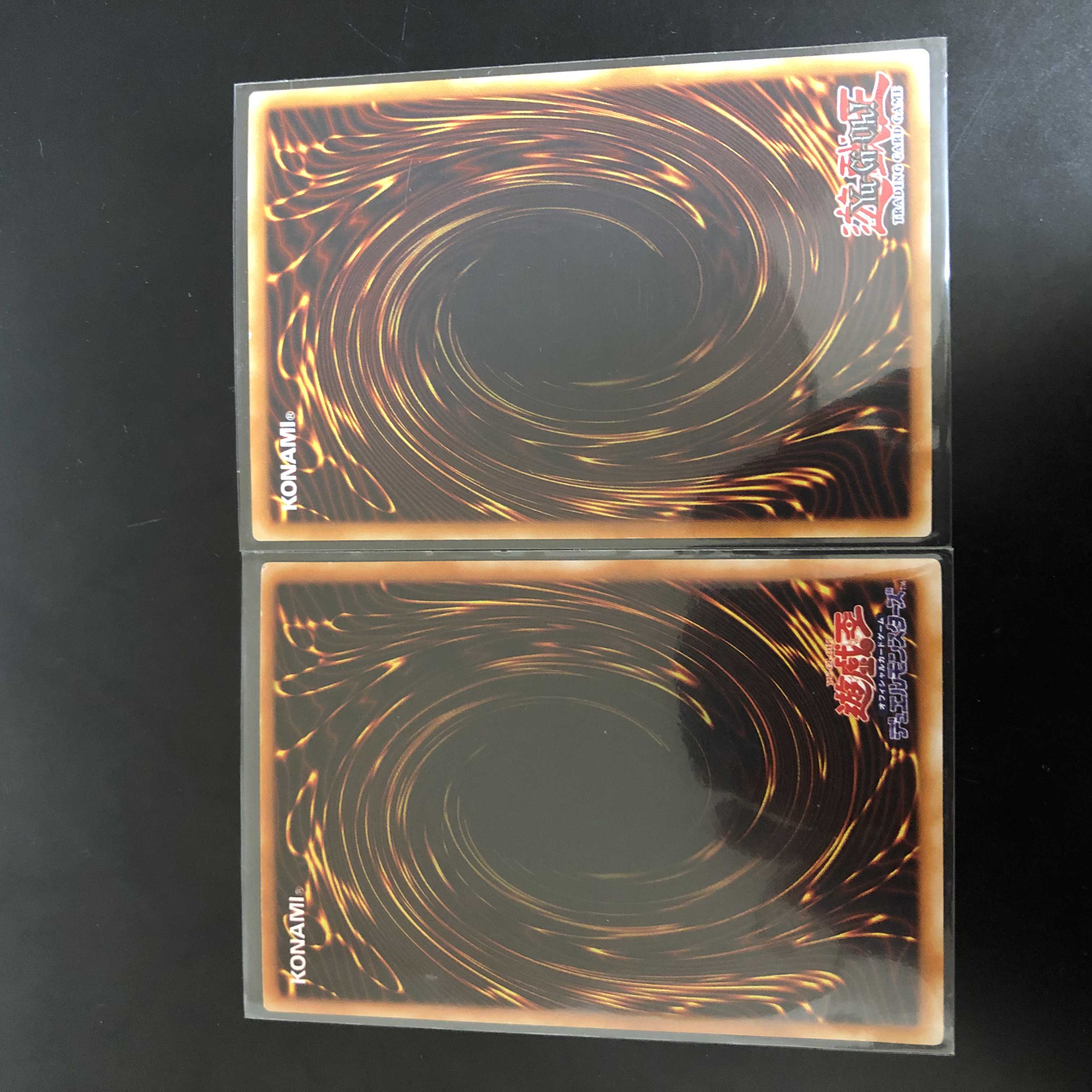 青眼の白龍　2期　おまけ付き