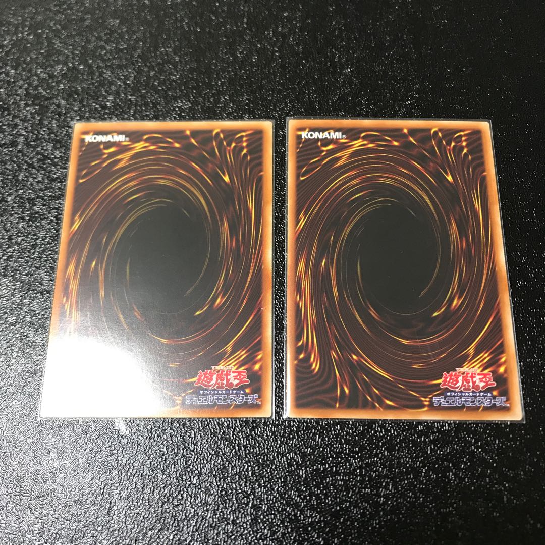 氷水帝コスモクロア ウルトラレア　2枚セット