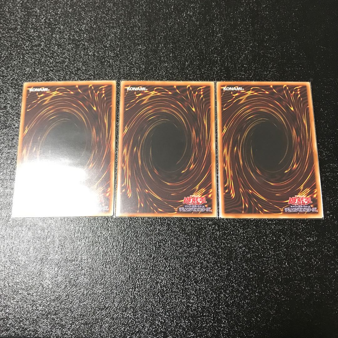 暗影の闇霊使いダルク スーパーレア　3枚セット