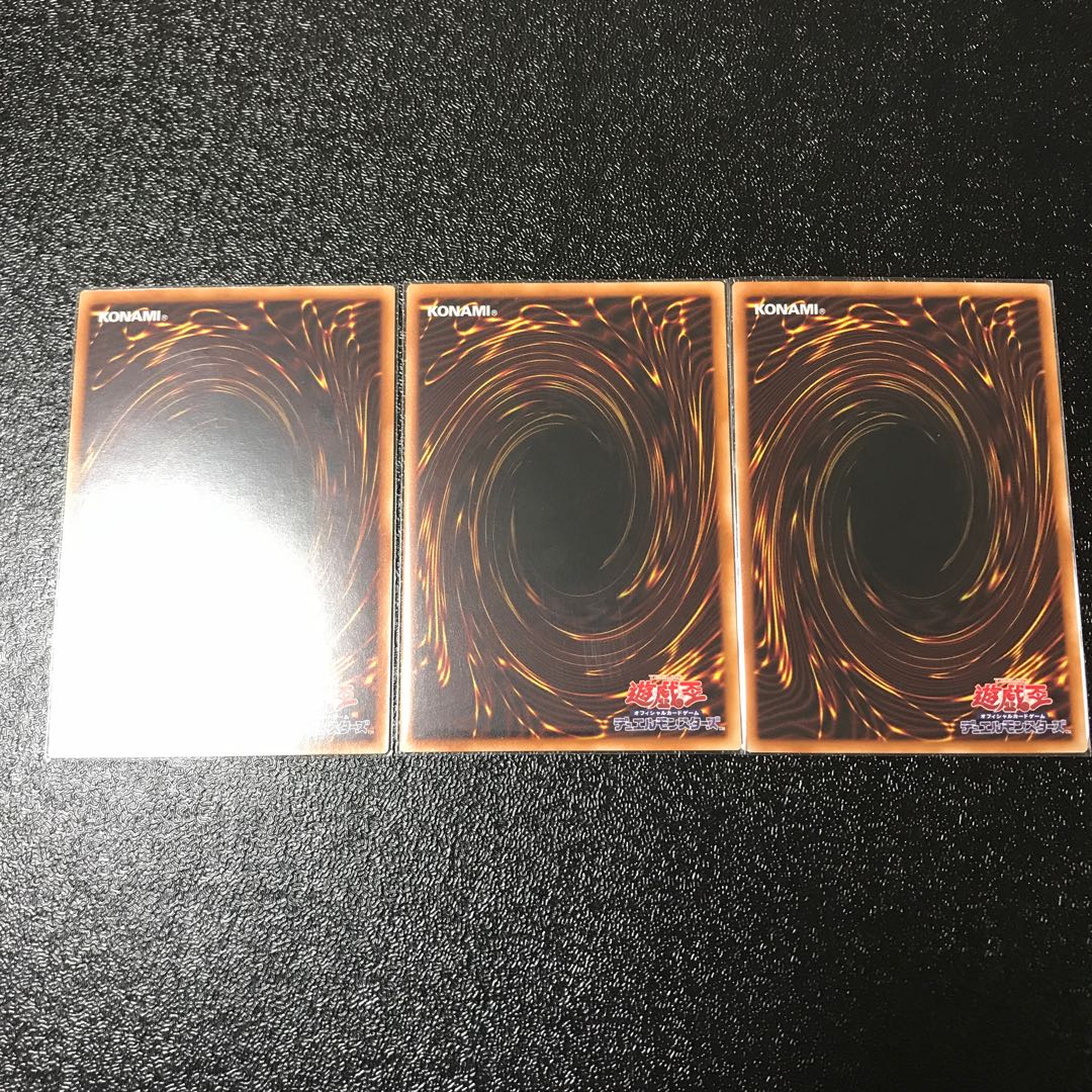 イリュージョン・オブ・カオス スーパーレア　3枚セット