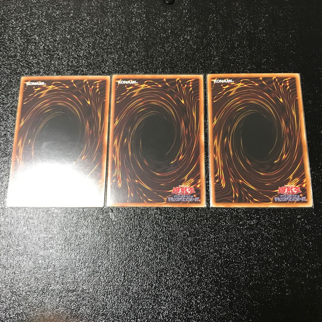 超魔導戦士-マスター・オブ・カオス アルティメットレア2枚　ウルトラレア1枚