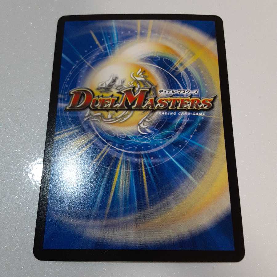 絶望と反魂と滅殺の決断(パーフェクト・ダークネス)