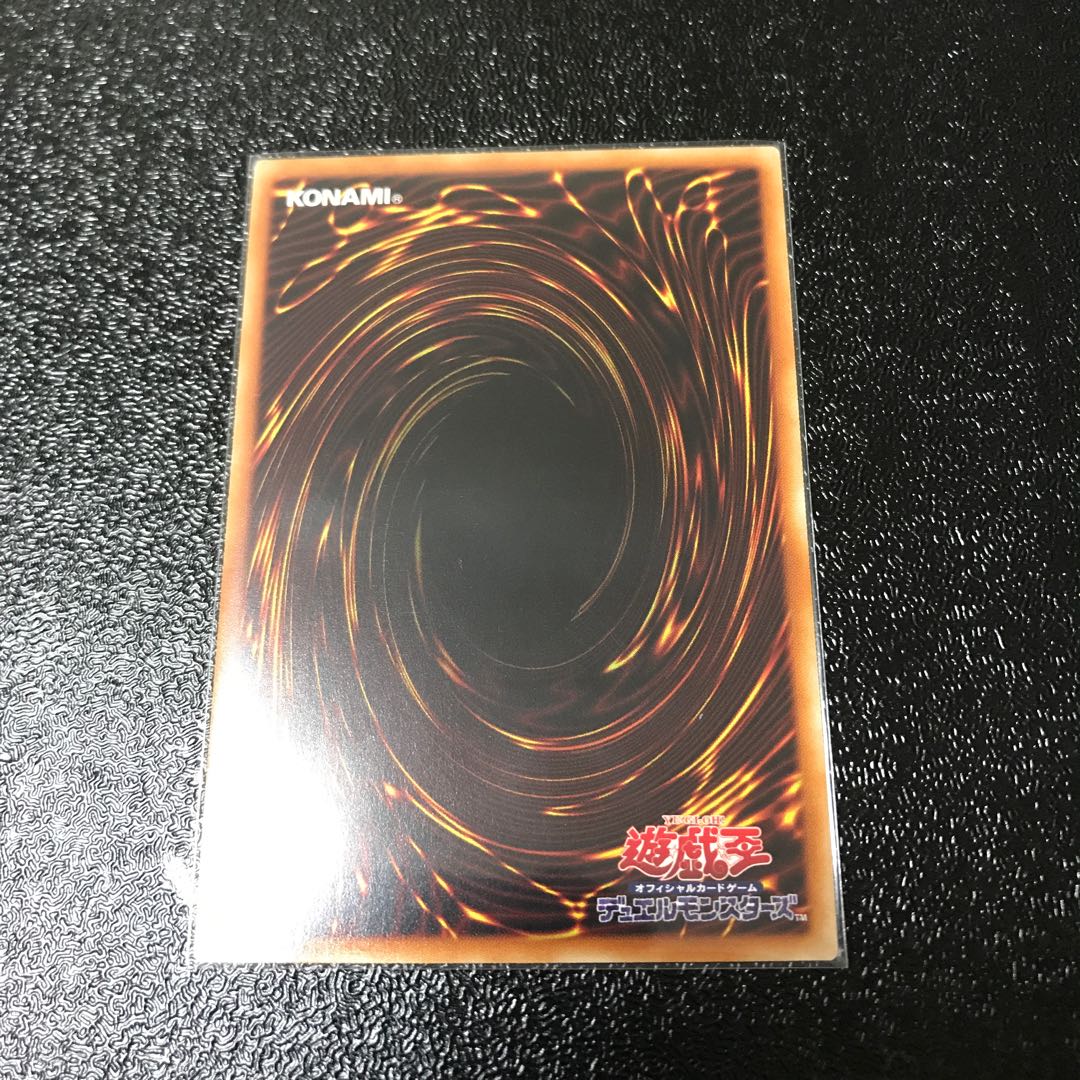 魂のしもべ スーパーレア