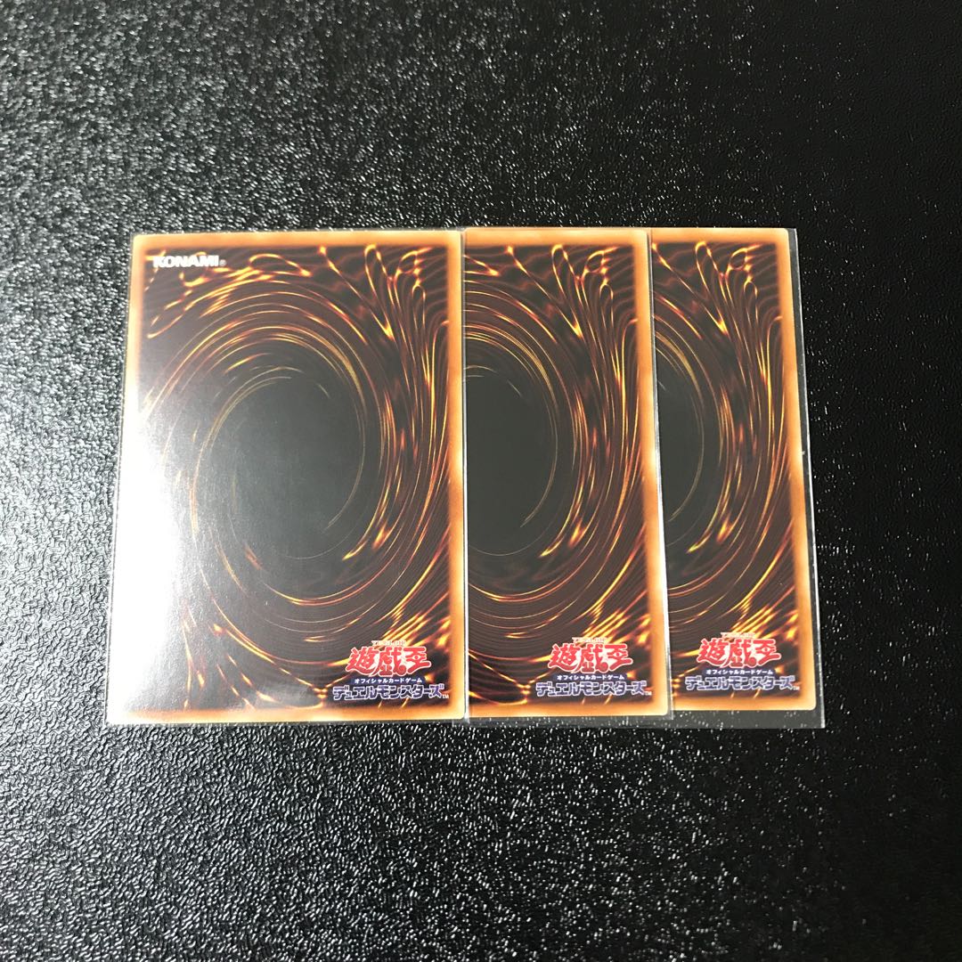 EM天空の魔術師 ウルトラレア　3枚セット