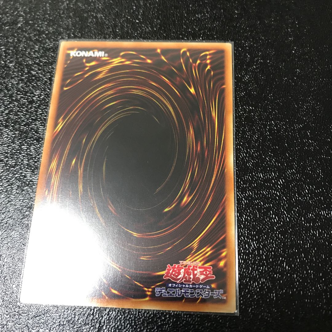 超魔導師-ブラック・マジシャンズ ウルトラレア