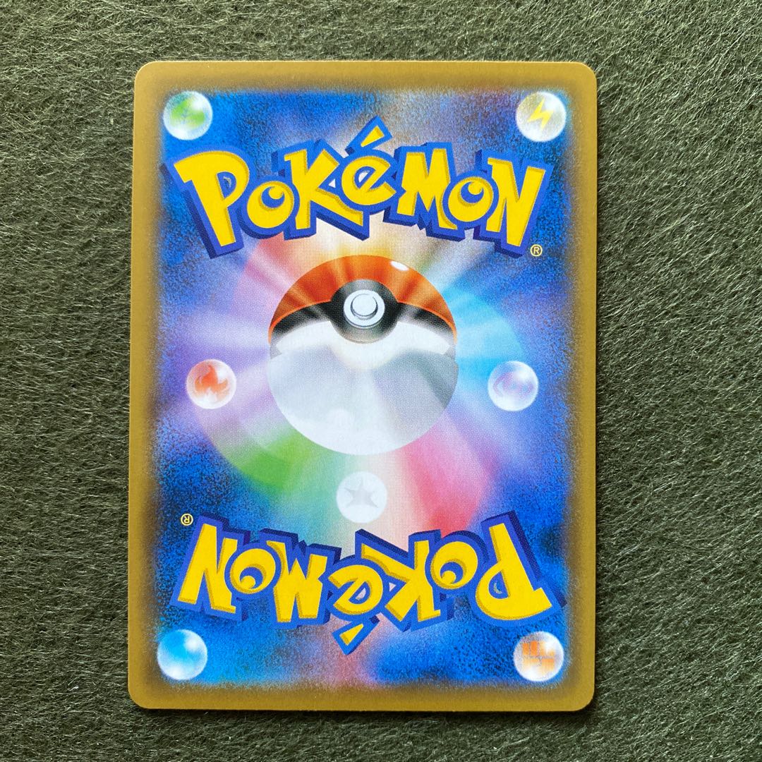 スクールボーイ SR