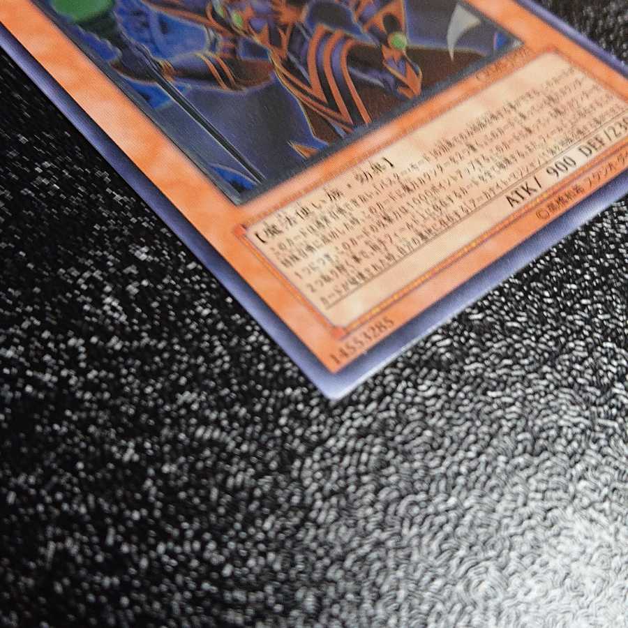 Arcanite Magician/Buster Ultimate Rare