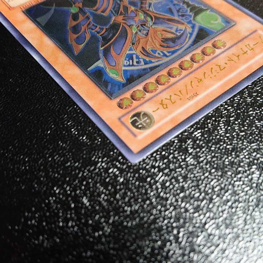 Arcanite Magician/Buster Ultimate Rare