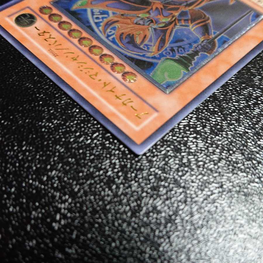 Arcanite Magician/Buster Ultimate Rare