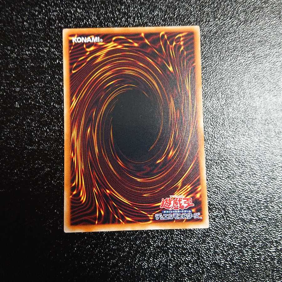 Arcanite Magician/Buster Ultimate Rare