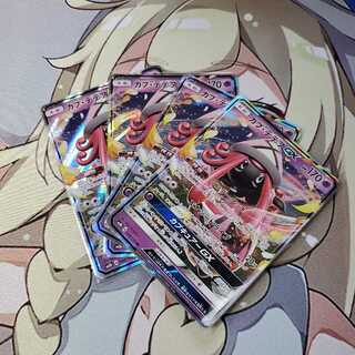 カプテテフgx rr 4枚