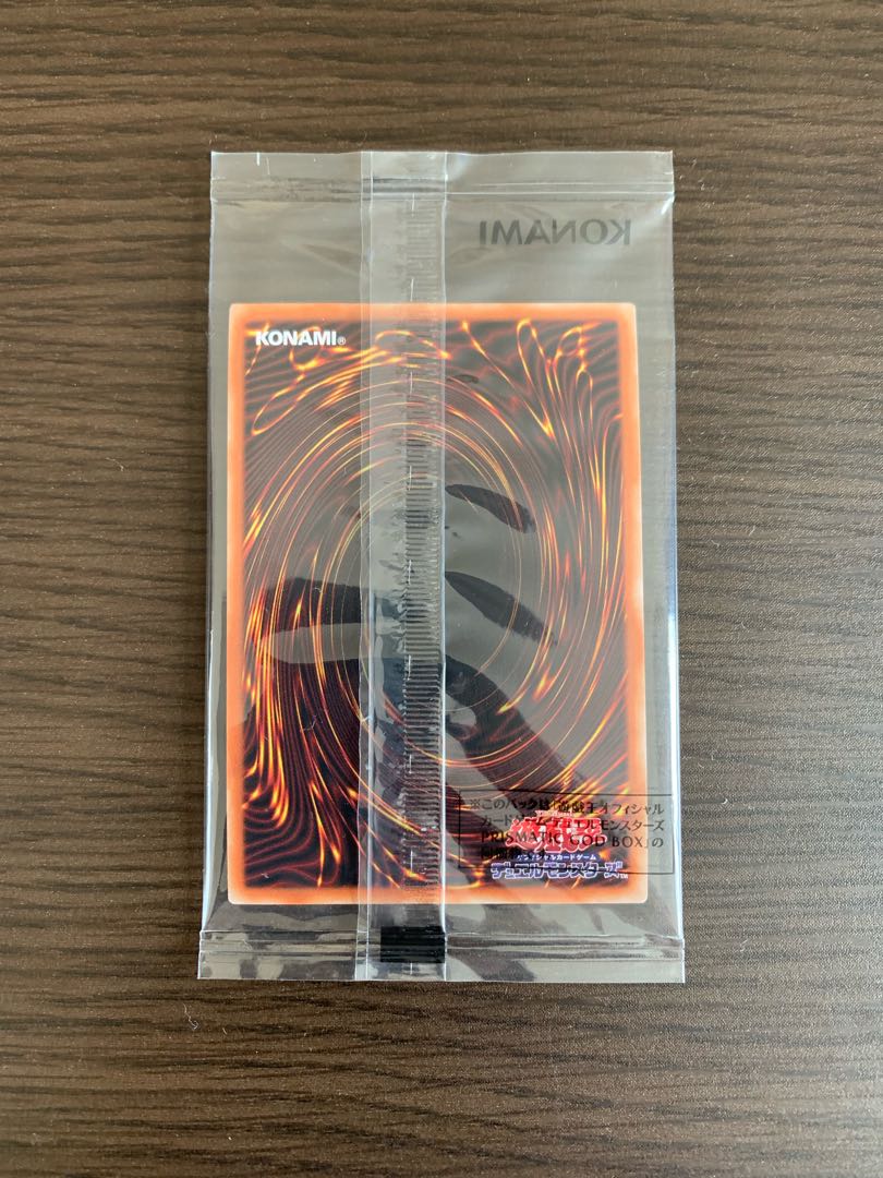 未開封　ラーの翼神竜 プリズマティックシークレットレア