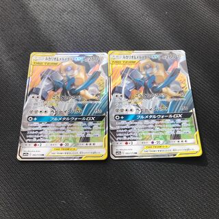 ルカリオ＆メルメタルGX