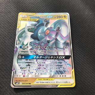 アルセウス＆ディアルガ＆パルキアGX