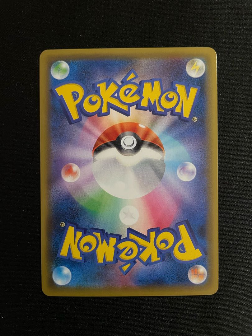 エリカのおもてなし SR 107/095