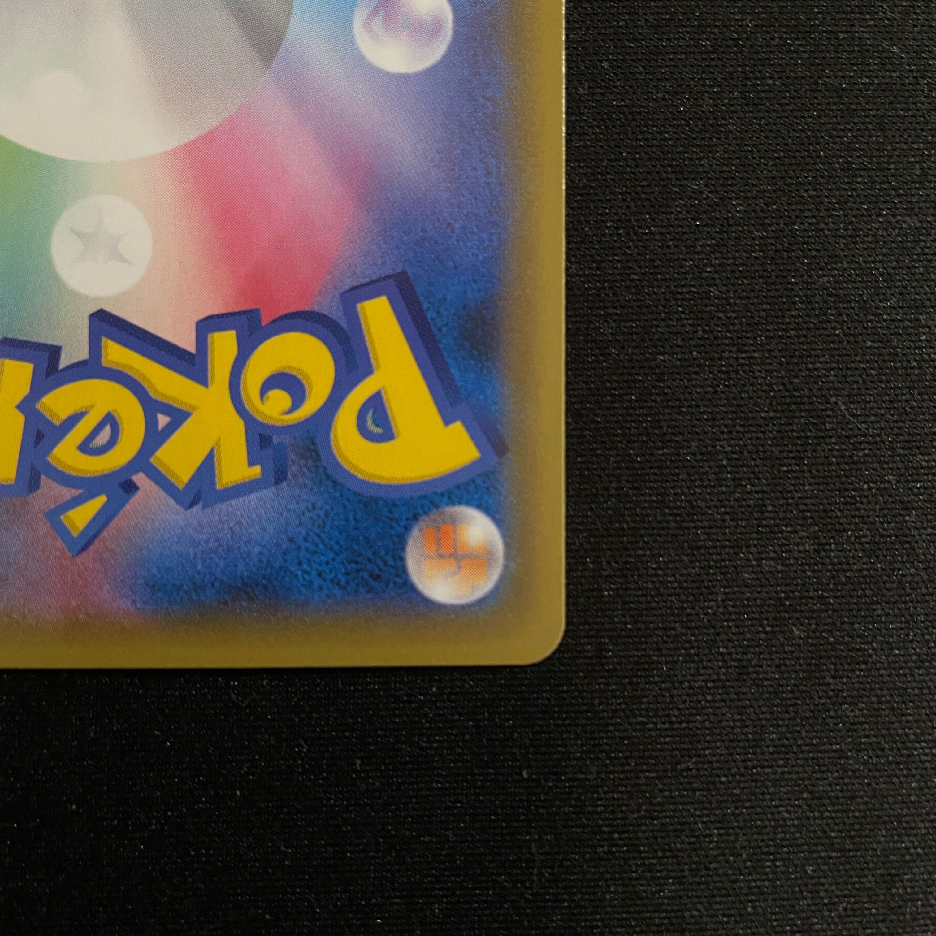 エリカのおもてなし SR 107/095