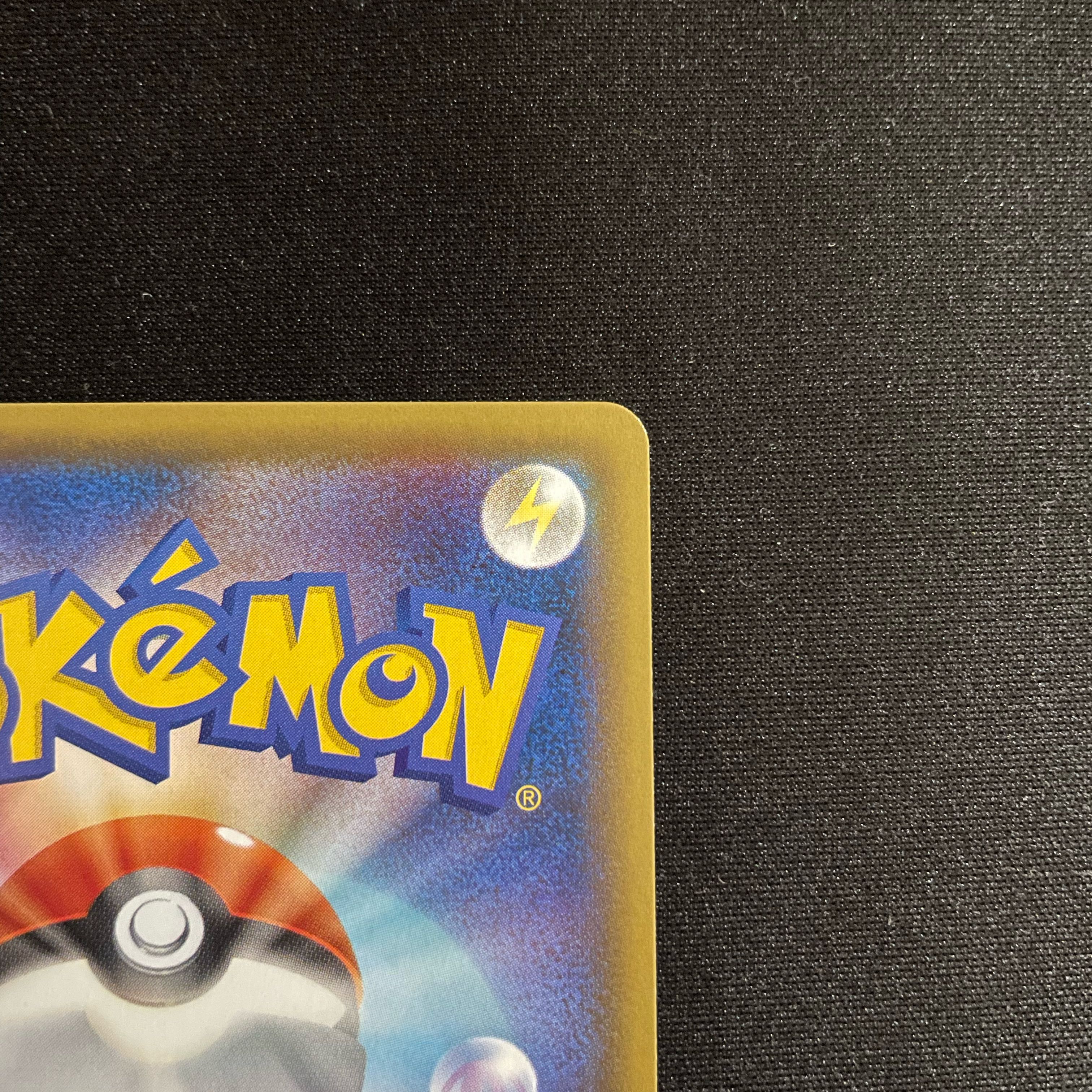 エリカのおもてなし SR 107/095